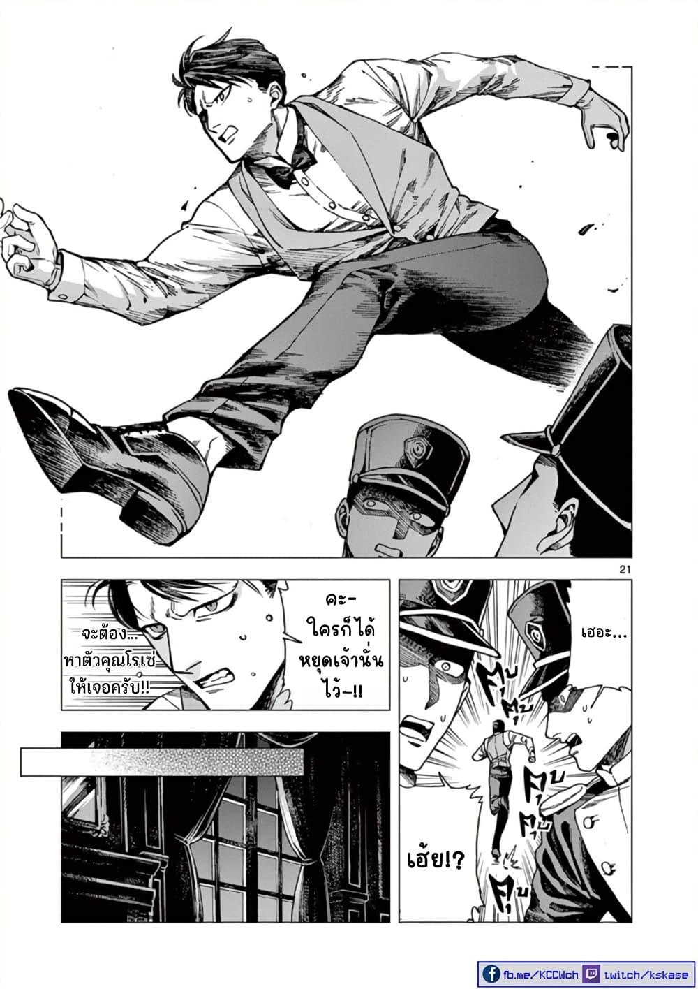 Manga-lc-com อ่านมังงะ อ่านการ์ตูน ออนไลน์ ฟรี RAUL to Kyuuketsuki ตอนที่ 1 2 3 4 5 6 7 8 9 10 11 12 13 14 ฟรี ไม่มีโฆษณา Manga-lc - อ่าน มังงะ อ่าน การ์ตูน ออนไลน์ อ่านมังงะ ฟรี