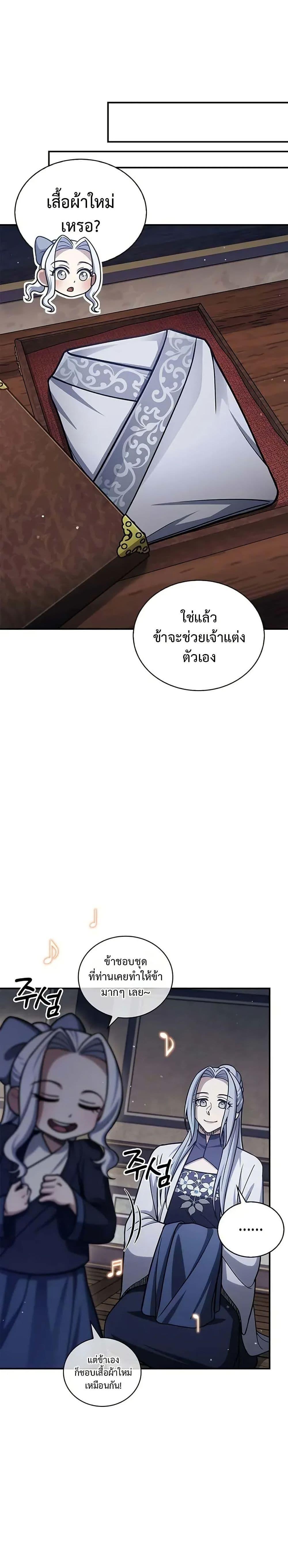 Manga-lc-com อ่านมังงะ อ่านการ์ตูน ออนไลน์ ฟรี Heavenly Grand Archive’s Young Master ตอนที่ 1 2 3 4 5 6 7 8 9 10 11 12 13 14 ฟรี ไม่มีโฆษณา Manga-lc - อ่าน มังงะ อ่าน การ์ตูน ออนไลน์ อ่านมังงะ ฟรี