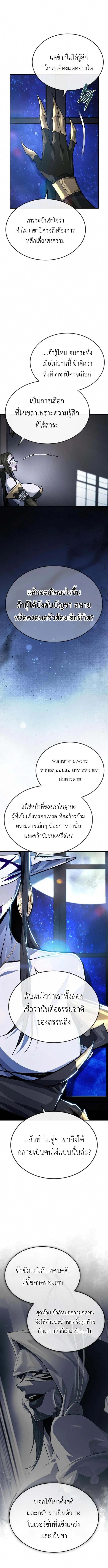 Manga-lc-com อ่านมังงะ อ่านการ์ตูน ออนไลน์ ฟรี There’s No Such Thing as a Bad Hero in the World ตอนที่ 1 2 3 4 5 6 7 8 9 10 11 12 13 14 ฟรี ไม่มีโฆษณา Manga-lc - อ่าน มังงะ อ่าน การ์ตูน ออนไลน์ อ่านมังงะ ฟรี