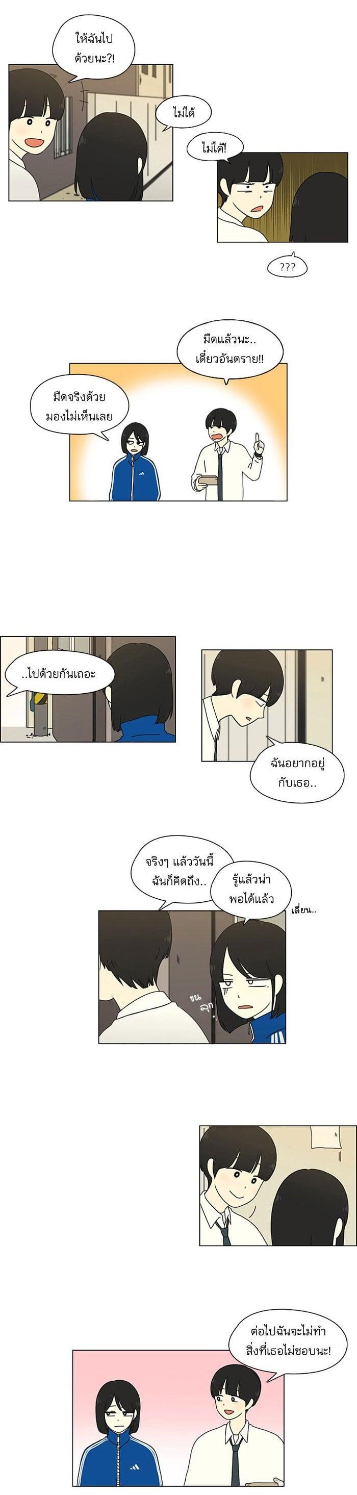 Manga-lc-com อ่านมังงะ อ่านการ์ตูน ออนไลน์ ฟรี Love Revolution รักนี้ต้องปฏิวัติ ตอนที่ 1 2 3 4 5 6 7 8 9 10 11 12 13 14 ฟรี ไม่มีโฆษณา Manga-lc - อ่าน มังงะ อ่าน การ์ตูน ออนไลน์ อ่านมังงะ ฟรี