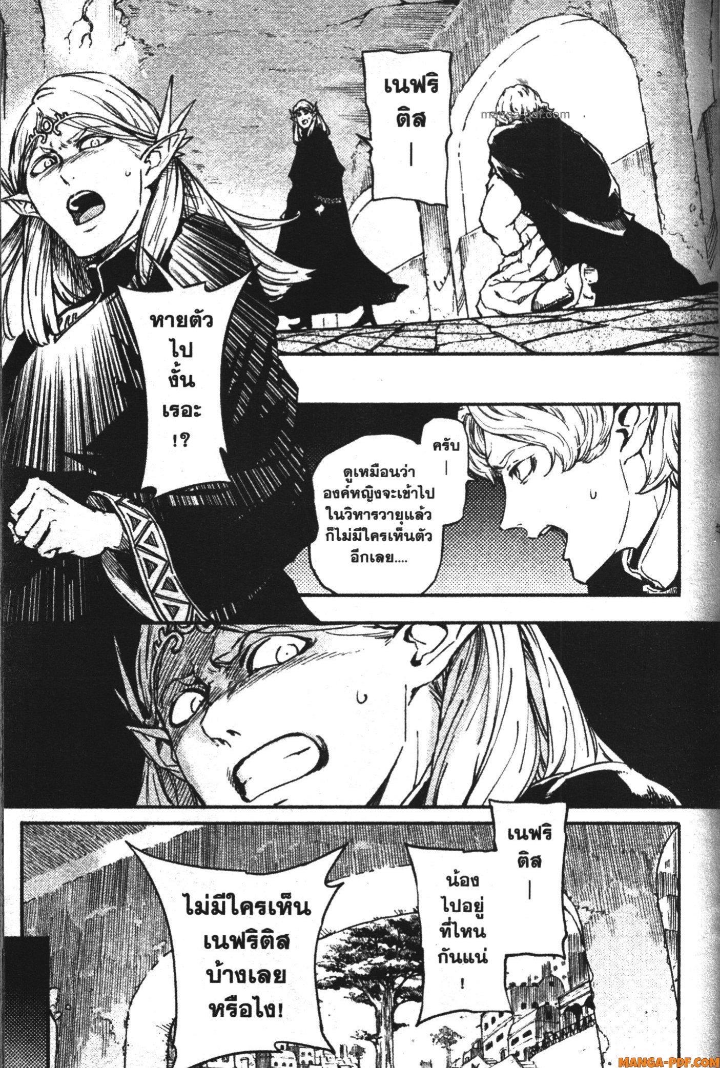 Manga-lc-com อ่านมังงะ อ่านการ์ตูน ออนไลน์ ฟรี Kekkon Yubiwa Monogatari ตอนที่ 1 2 3 4 5 6 7 8 9 10 11 12 13 14 ฟรี ไม่มีโฆษณา Manga-lc - อ่าน มังงะ อ่าน การ์ตูน ออนไลน์ อ่านมังงะ ฟรี