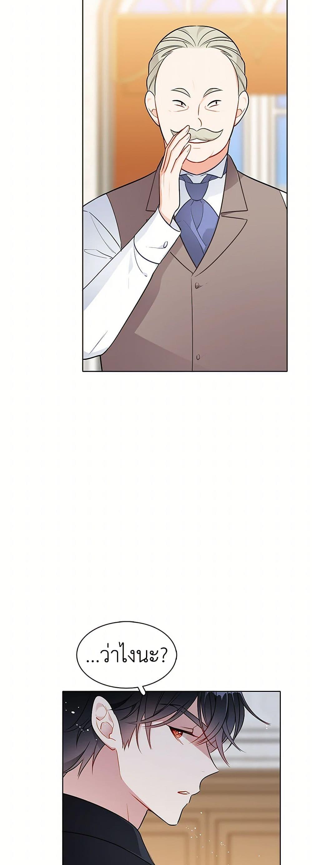 Manga-lc-com อ่านมังงะ อ่านการ์ตูน ออนไลน์ ฟรี The Detective Of Muiella ตอนที่ 1 2 3 4 5 6 7 8 9 10 11 12 13 14 ฟรี ไม่มีโฆษณา Manga-lc - อ่าน มังงะ อ่าน การ์ตูน ออนไลน์ อ่านมังงะ ฟรี