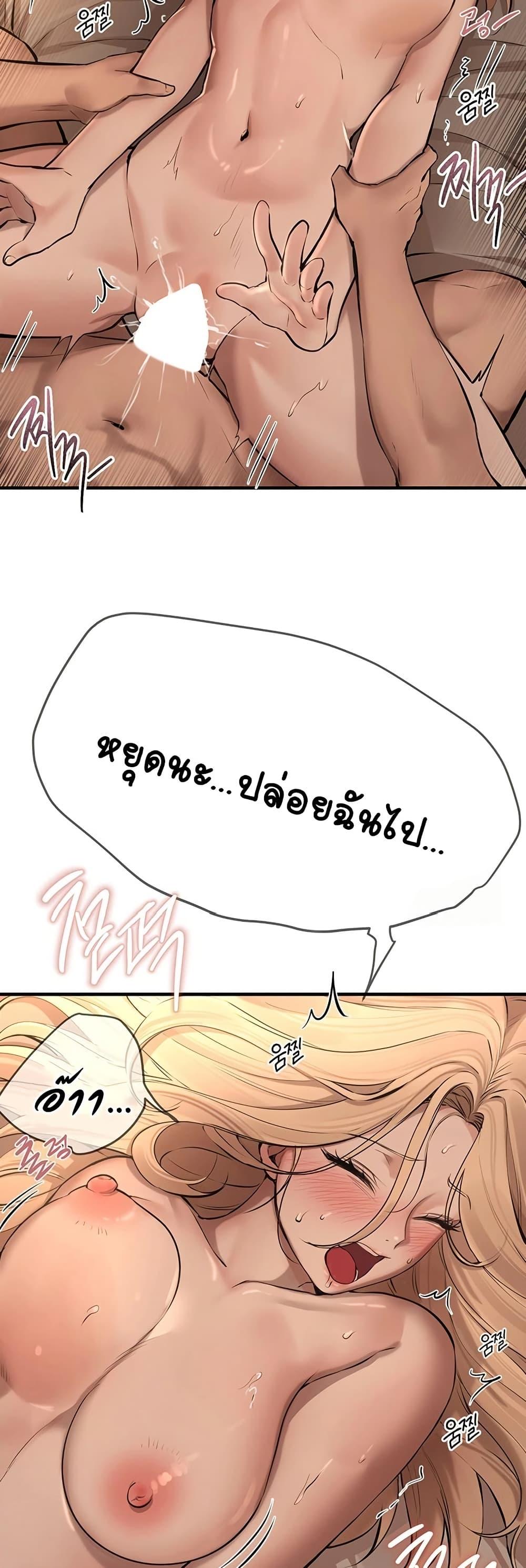 Doujin-Lc- อ่าน โดจิน มังฮวา เกาหลี ญี่ปุ่น จีน แปลไทย Beautiful Days ตอนที่ 1 2 3 4 5 6 7 8 9 10 11 12 13 14 ฟรี ไม่มีโฆษณา อ่าน โดจิน Manhwa เกาหลี ญี่ปุ่น จีน เรามีครบ คัดมาให้เน้นๆ โดจิน 18+ รับประกันความฟินโดย  Doujin Lc