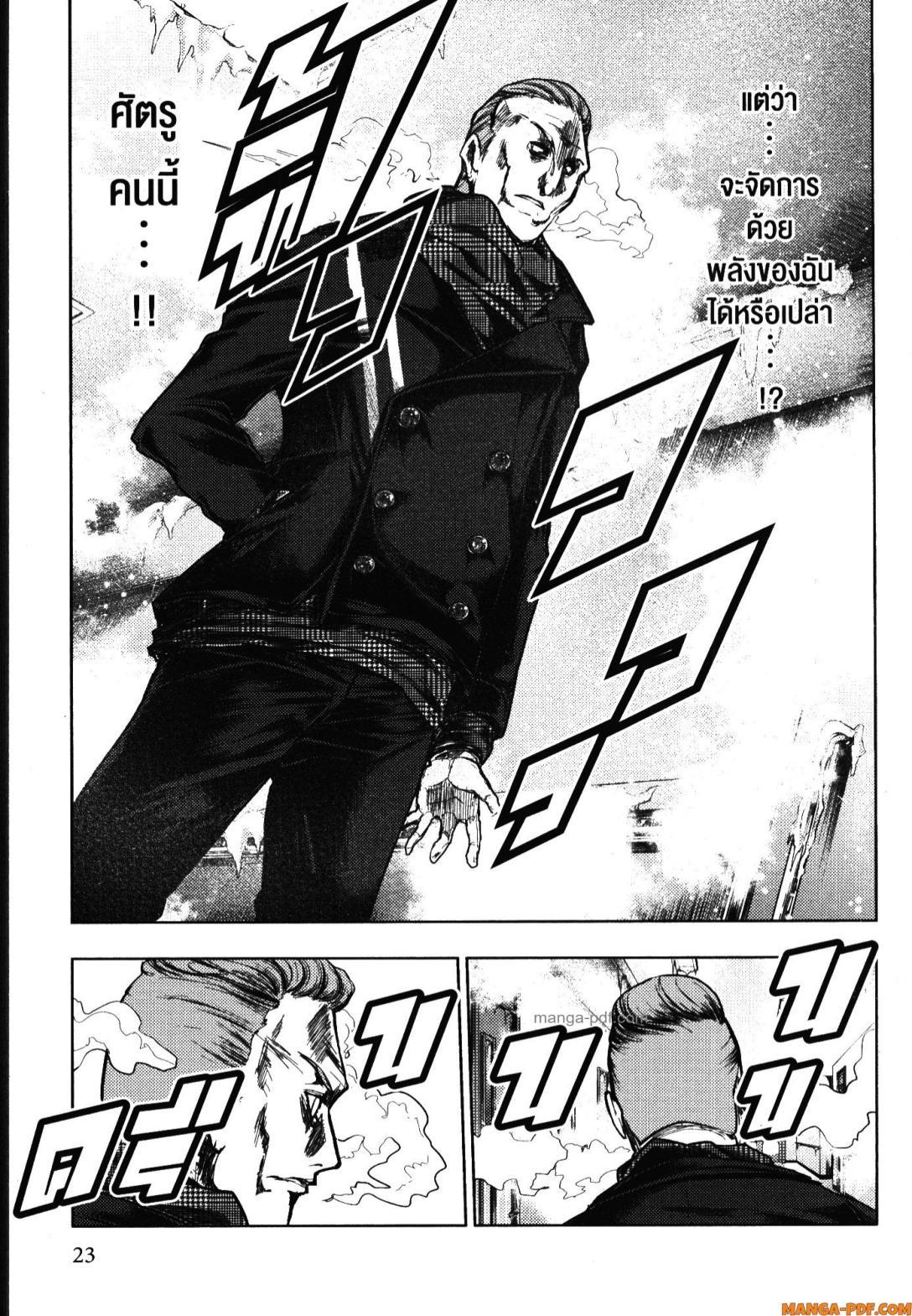 Manga-lc-com อ่านมังงะ อ่านการ์ตูน ออนไลน์ ฟรี Battle in 5 Seconds After Meeting ตอนที่ 1 2 3 4 5 6 7 8 9 10 11 12 13 14 ฟรี ไม่มีโฆษณา Manga-lc - อ่าน มังงะ อ่าน การ์ตูน ออนไลน์ อ่านมังงะ ฟรี