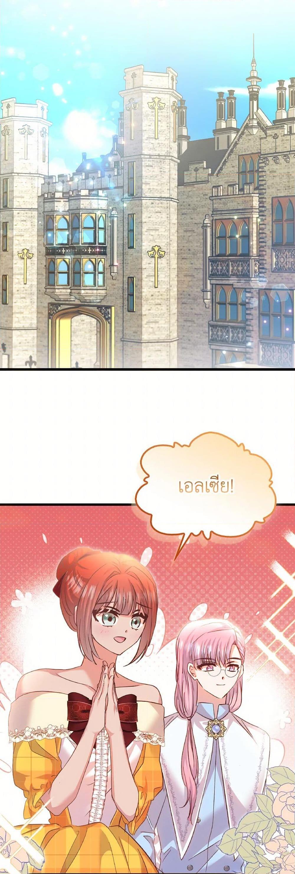 Manga-lc-com อ่านมังงะ อ่านการ์ตูน ออนไลน์ ฟรี I Didn’t Save You To Get Proposed To ตอนที่ 1 2 3 4 5 6 7 8 9 10 11 12 13 14 ฟรี ไม่มีโฆษณา Manga-lc - อ่าน มังงะ อ่าน การ์ตูน ออนไลน์ อ่านมังงะ ฟรี