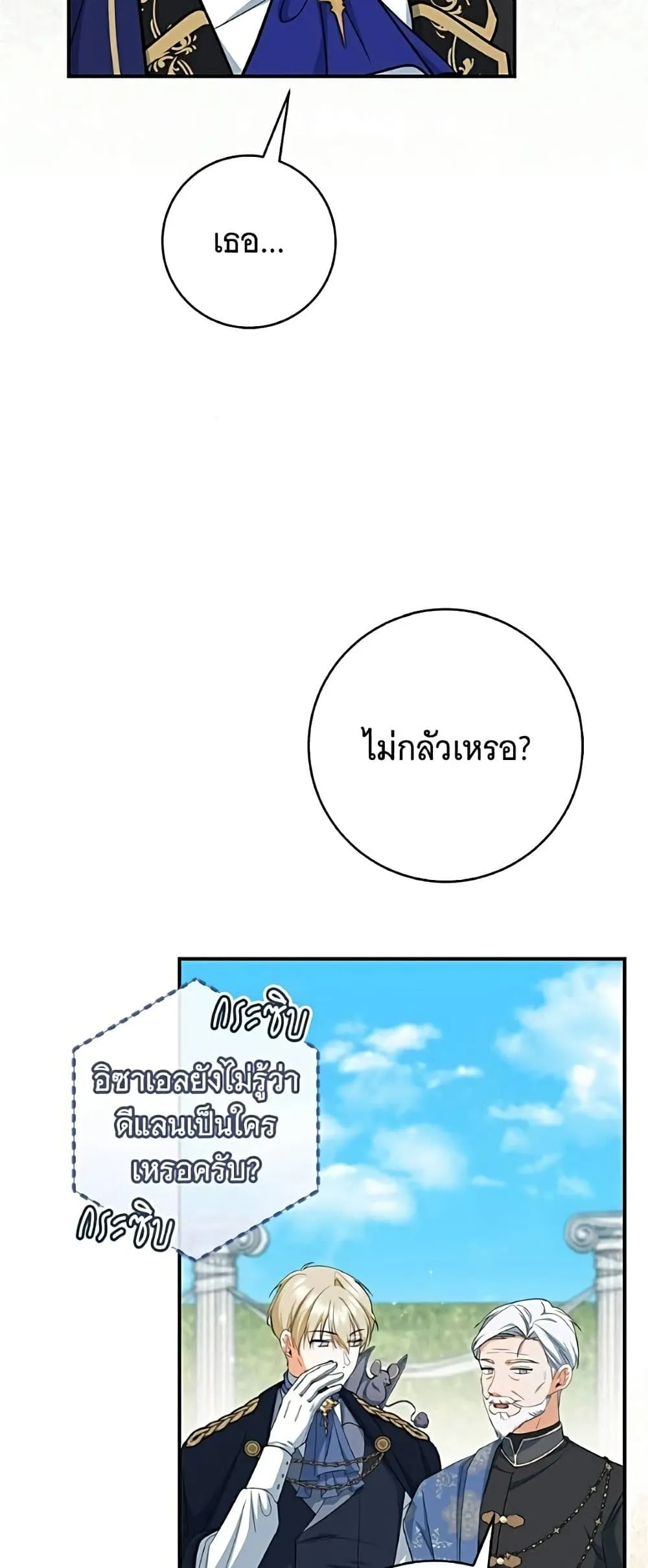 Manga-lc-com อ่านมังงะ อ่านการ์ตูน ออนไลน์ ฟรี All I Want is My Dream Home – โครงการมีสามีแถมฟรีบ้านในฝัน ตอนที่ 1 2 3 4 5 6 7 8 9 10 11 12 13 14 ฟรี ไม่มีโฆษณา Manga-lc - อ่าน มังงะ อ่าน การ์ตูน ออนไลน์ อ่านมังงะ ฟรี