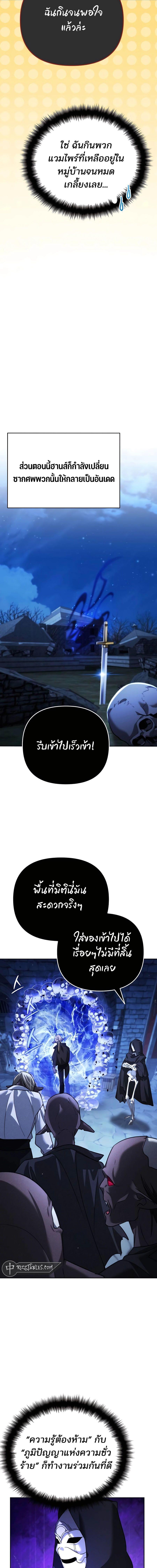 Manga-lc-com อ่านมังงะ อ่านการ์ตูน ออนไลน์ ฟรี My clone is becoming a giant ตอนที่ 1 2 3 4 5 6 7 8 9 10 11 12 13 14 ฟรี ไม่มีโฆษณา Manga-lc - อ่าน มังงะ อ่าน การ์ตูน ออนไลน์ อ่านมังงะ ฟรี