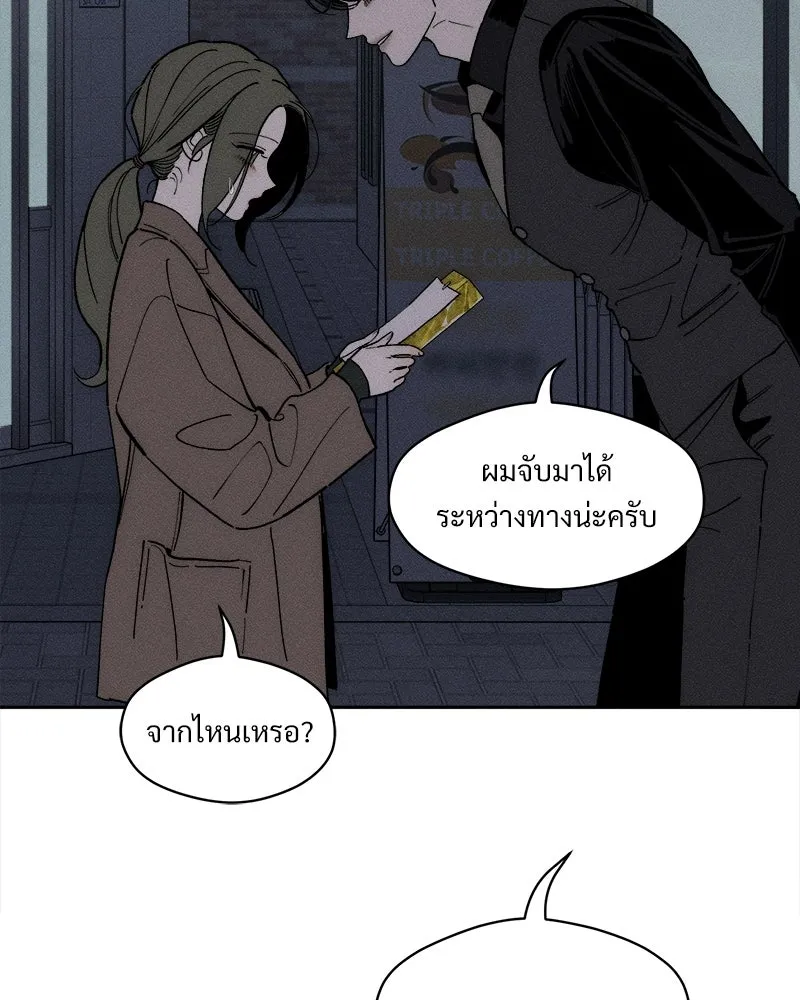 บุปผารุ่มราคะ ตอนที่ 96 รูปที่ 64