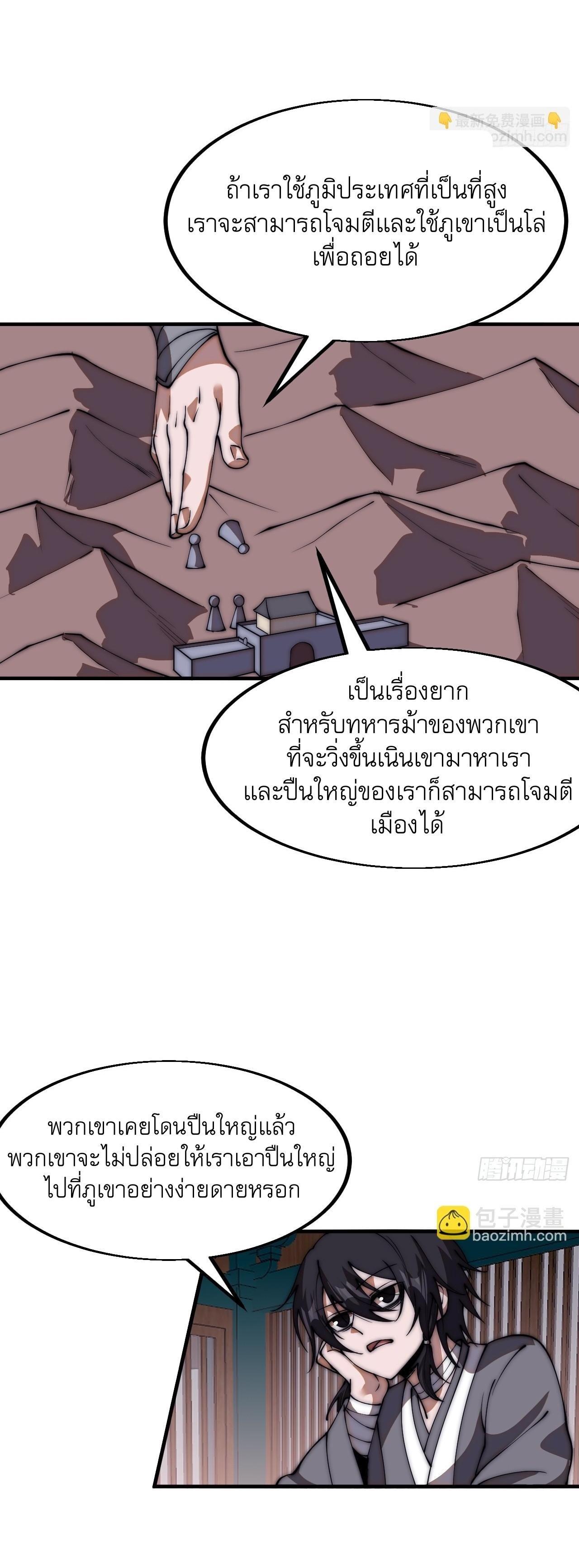 Manga-lc-com อ่านมังงะ อ่านการ์ตูน ออนไลน์ ฟรี It Starts With A Mountain ตอนที่ 1 2 3 4 5 6 7 8 9 10 11 12 13 14 ฟรี ไม่มีโฆษณา Manga-lc - อ่าน มังงะ อ่าน การ์ตูน ออนไลน์ อ่านมังงะ ฟรี