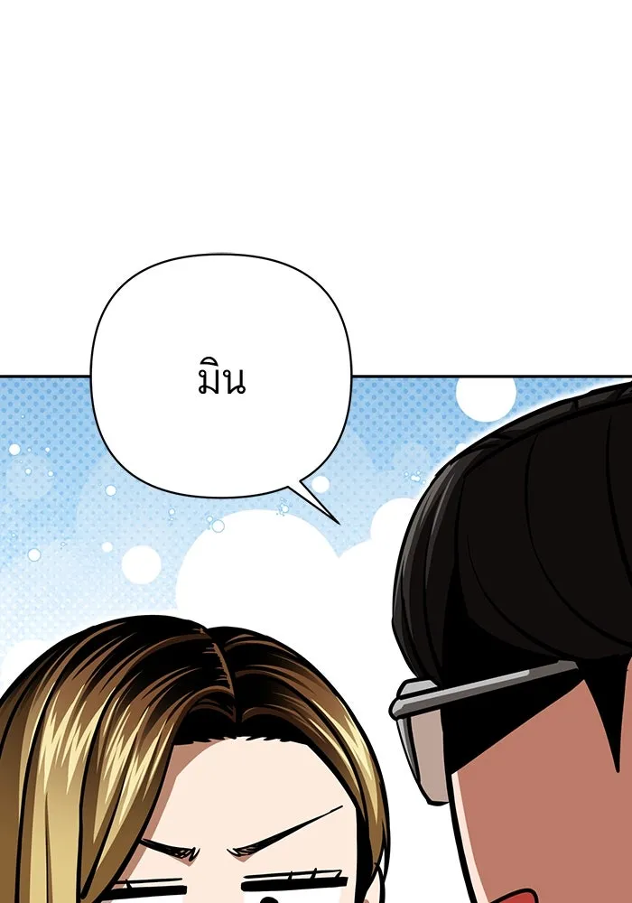 โชคชะตานำพารัก ตอนที่ 123 อย่างง่ายดาย รูปที่ 109