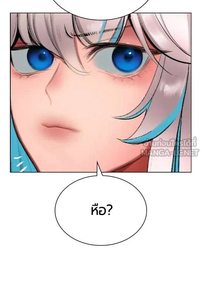 Jungle Juice ตอนที่ 190 รูปที่ 27