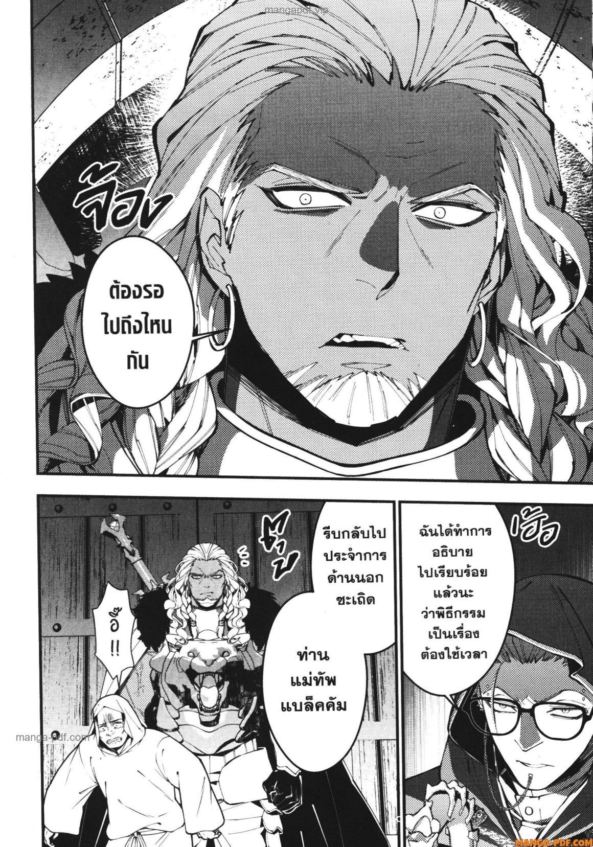Manga-lc-com อ่านมังงะ อ่านการ์ตูน ออนไลน์ ฟรี Fukushuu o Koinegau Saikyou Yuusha wa, Yami no Chikara de Senmetsu Musou Suru ตอนที่ 1 2 3 4 5 6 7 8 9 10 11 12 13 14 ฟรี ไม่มีโฆษณา Manga-lc - อ่าน มังงะ อ่าน การ์ตูน ออนไลน์ อ่านมังงะ ฟรี