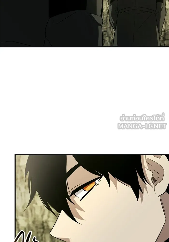พลิกชะตาคว้าไอเทมระดับเทพ ตอนที่ 58 คดีการหายตัวในรั้วอคาเดมี่ (2) รูปที่ 132