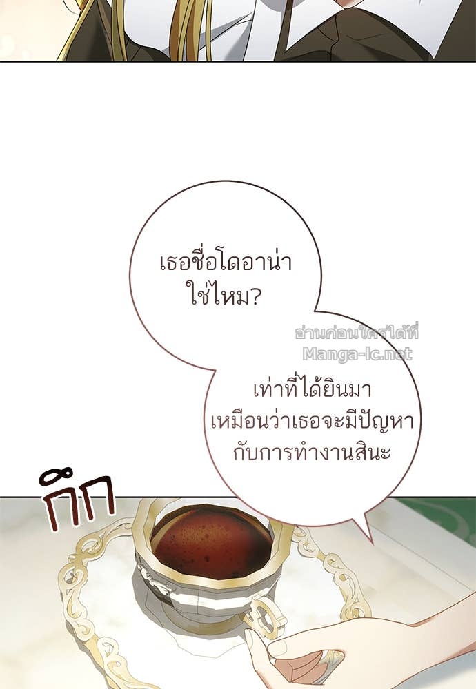 Doujin-Lc- อ่าน โดจิน มังฮวา เกาหลี ญี่ปุ่น จีน แปลไทย อยากได้ ก็เอาไป ตอนที่ 1 2 3 4 5 6 7 8 9 10 11 12 13 14 ฟรี ไม่มีโฆษณา อ่าน โดจิน Manhwa เกาหลี ญี่ปุ่น จีน เรามีครบ คัดมาให้เน้นๆ โดจิน 18+ รับประกันความฟินโดย Doujin Lc