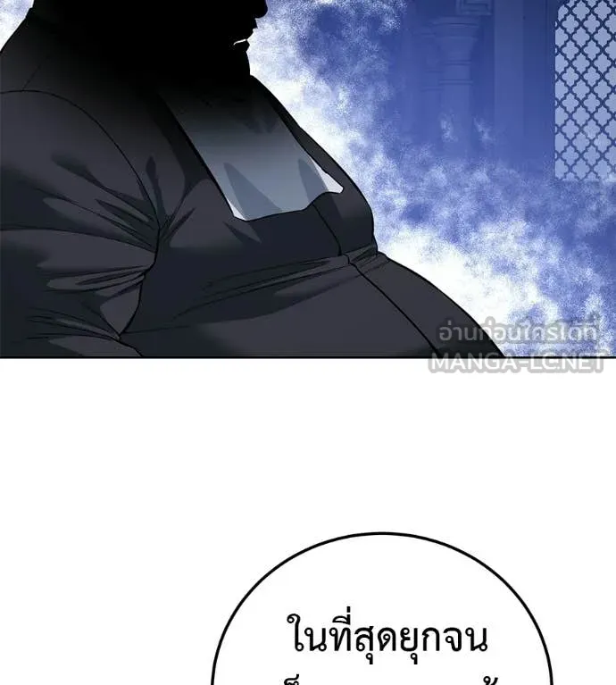 มัจจุราชชุดแดง ตอนที่ 40 รูปที่ 68