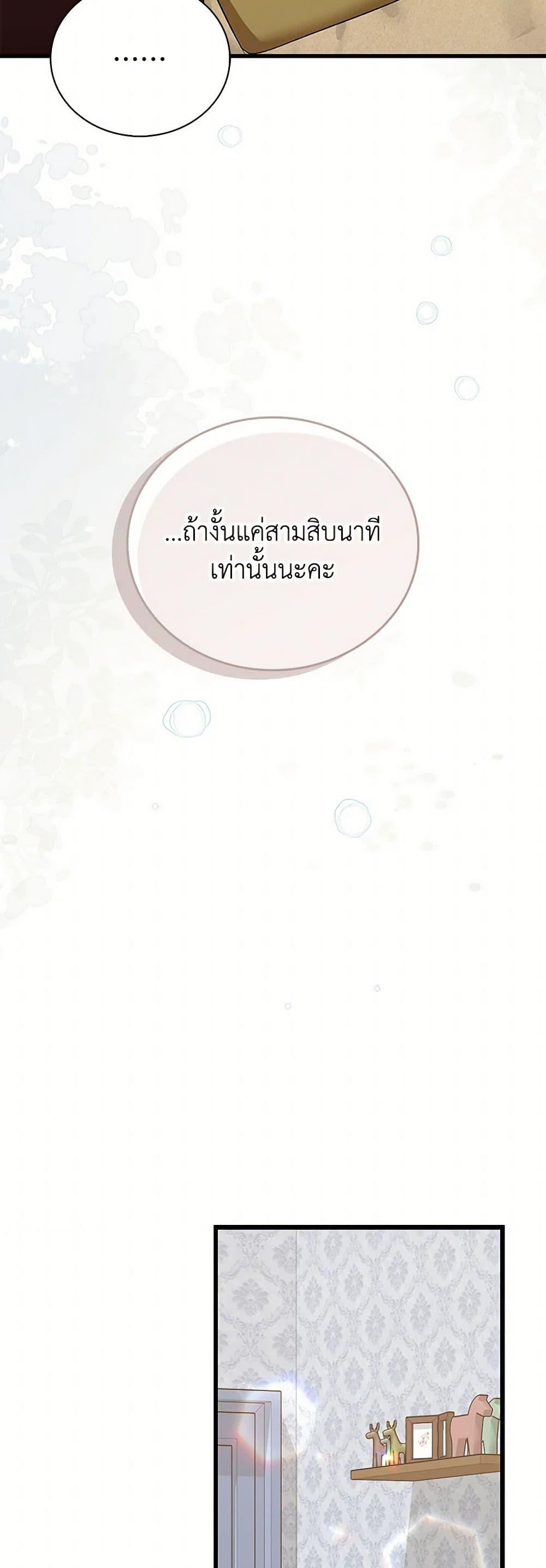 Manga-lc-com อ่านมังงะ อ่านการ์ตูน ออนไลน์ ฟรี Only Realized After Losing You ตอนที่ 1 2 3 4 5 6 7 8 9 10 11 12 13 14 ฟรี ไม่มีโฆษณา Manga-lc - อ่าน มังงะ อ่าน การ์ตูน ออนไลน์ อ่านมังงะ ฟรี