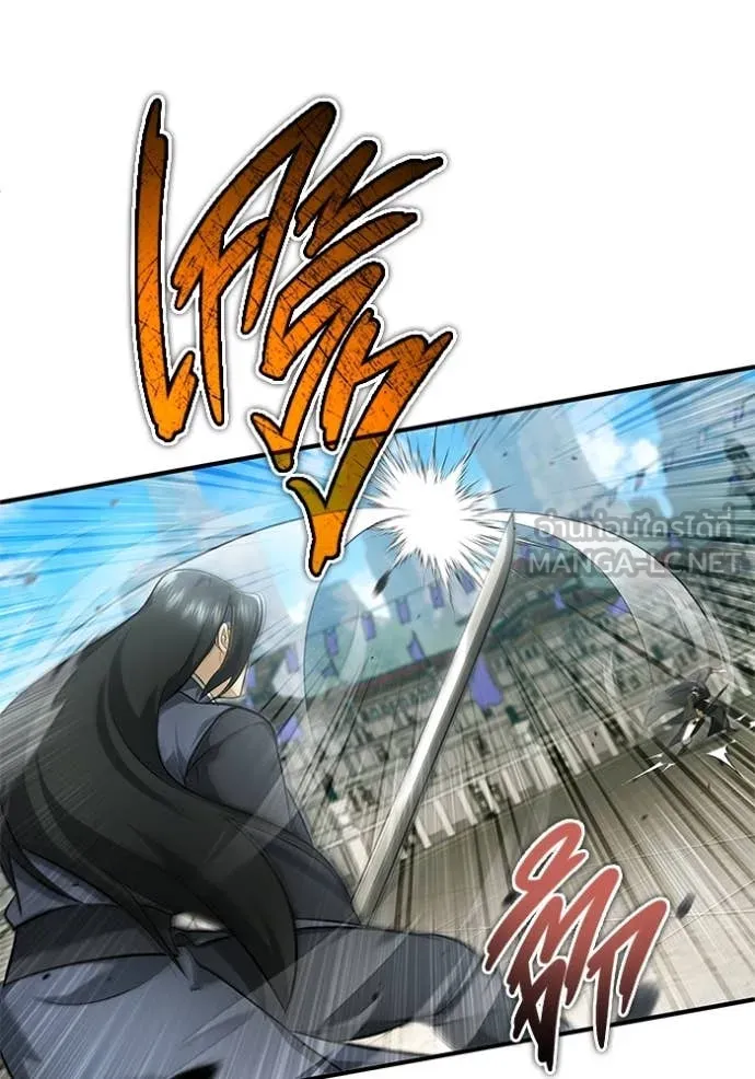 Regressor’s Life Aft ตอนที่ 77 รูปที่ 100