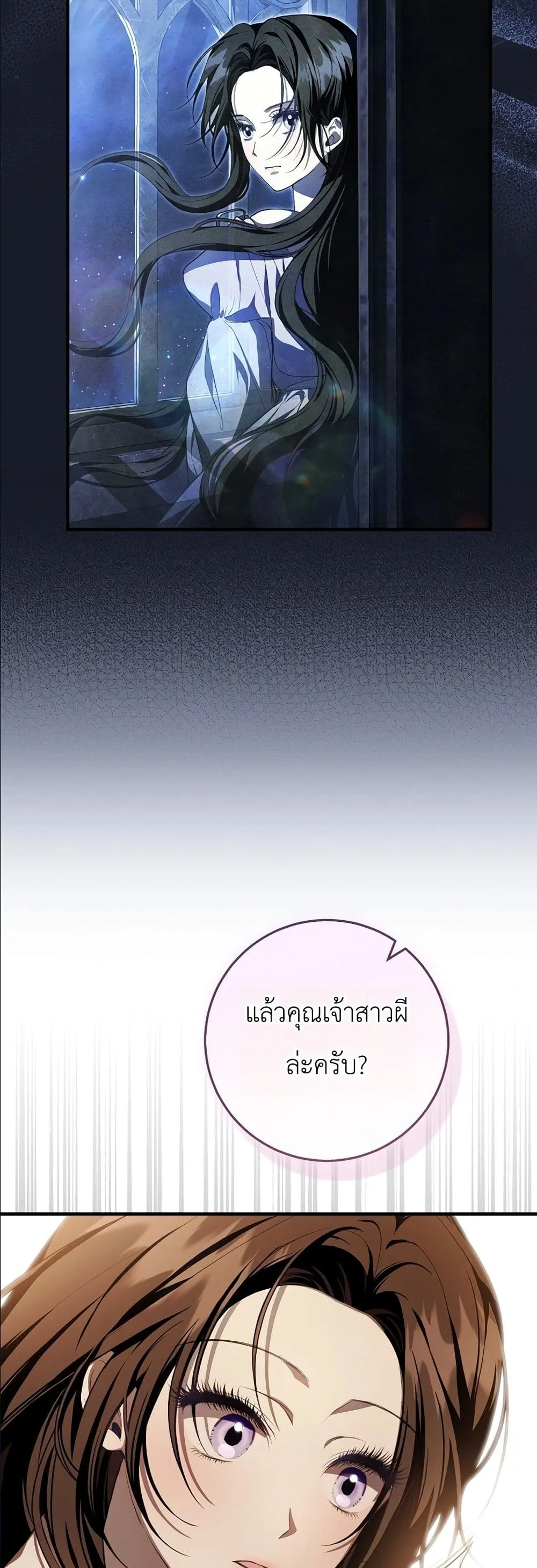 Manga-lc-com อ่านมังงะ อ่านการ์ตูน ออนไลน์ ฟรี The Abandoned Princes Ghost Bride ตอนที่ 1 2 3 4 5 6 7 8 9 10 11 12 13 14 ฟรี ไม่มีโฆษณา Manga-lc - อ่าน มังงะ อ่าน การ์ตูน ออนไลน์ อ่านมังงะ ฟรี