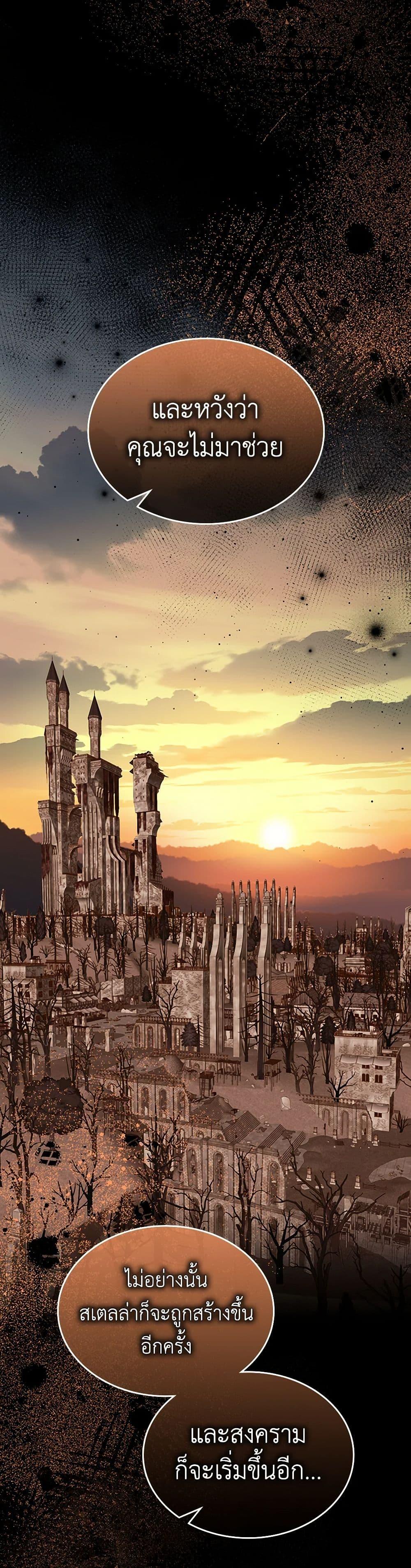 Manga-lc-com อ่านมังงะ อ่านการ์ตูน ออนไลน์ ฟรี The Duchess’s Secret Dressing Room ตอนที่ 1 2 3 4 5 6 7 8 9 10 11 12 13 14 ฟรี ไม่มีโฆษณา Manga-lc - อ่าน มังงะ อ่าน การ์ตูน ออนไลน์ อ่านมังงะ ฟรี