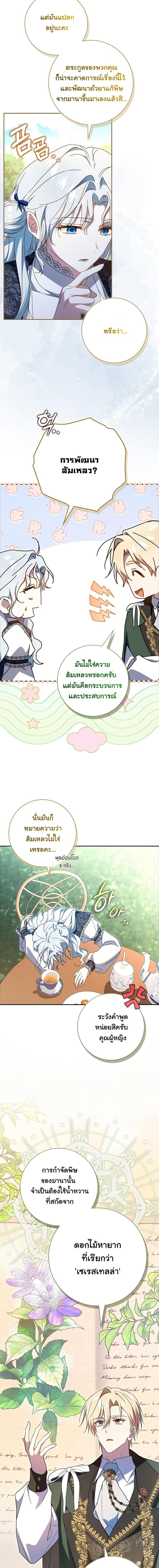 Manga-lc-com อ่านมังงะ อ่านการ์ตูน ออนไลน์ ฟรี My Contract Husband Resembles the Male Protagonist ตอนที่ 1 2 3 4 5 6 7 8 9 10 11 12 13 14 ฟรี ไม่มีโฆษณา Manga-lc - อ่าน มังงะ อ่าน การ์ตูน ออนไลน์ อ่านมังงะ ฟรี