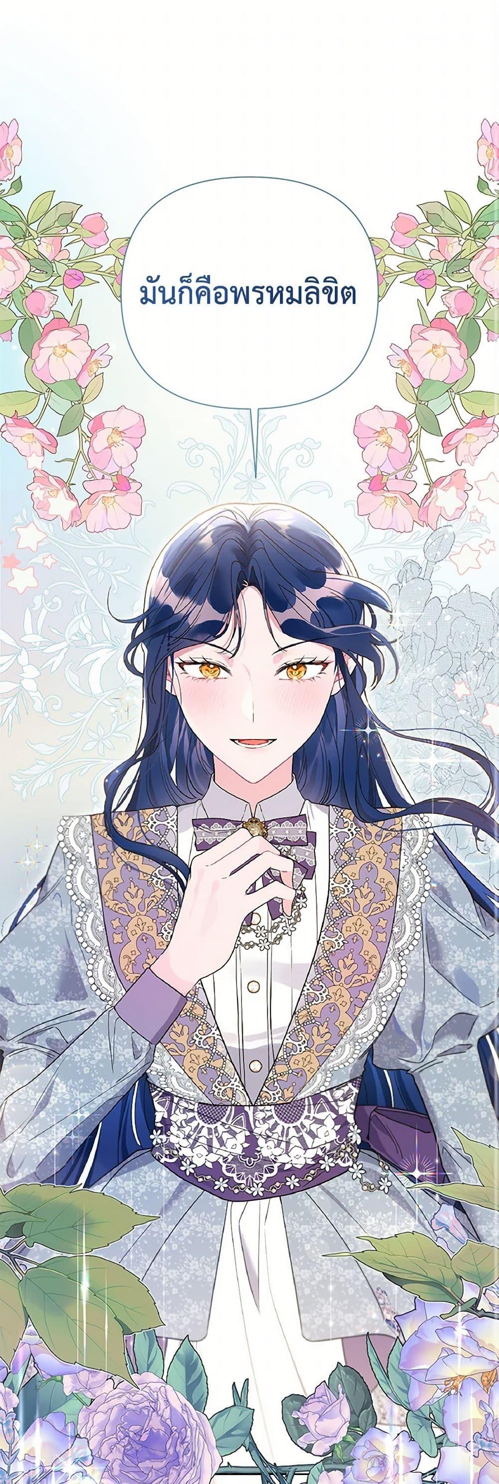 Manga-lc-com อ่านมังงะ อ่านการ์ตูน ออนไลน์ ฟรี The Archvillain’s Daughter-in-Law ตอนที่ 1 2 3 4 5 6 7 8 9 10 11 12 13 14 ฟรี ไม่มีโฆษณา Manga-lc - อ่าน มังงะ อ่าน การ์ตูน ออนไลน์ อ่านมังงะ ฟรี