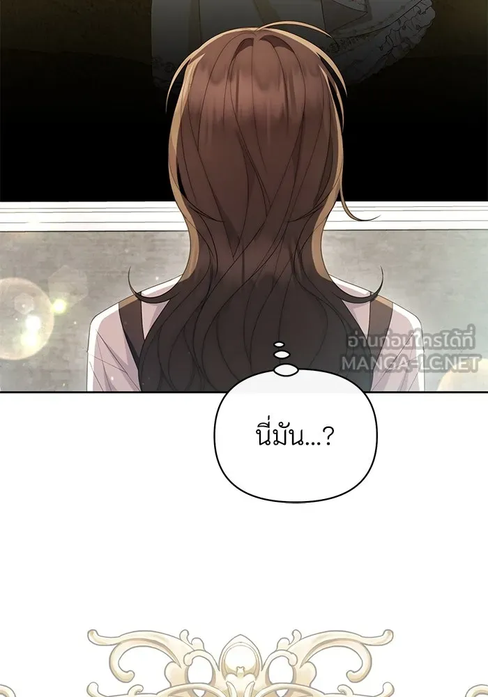 อยู่ดี ๆ ก็มีนางเอกนิยายเป็นเพื่อนบ้าน ตอนที่ 37 รูปที่ 48