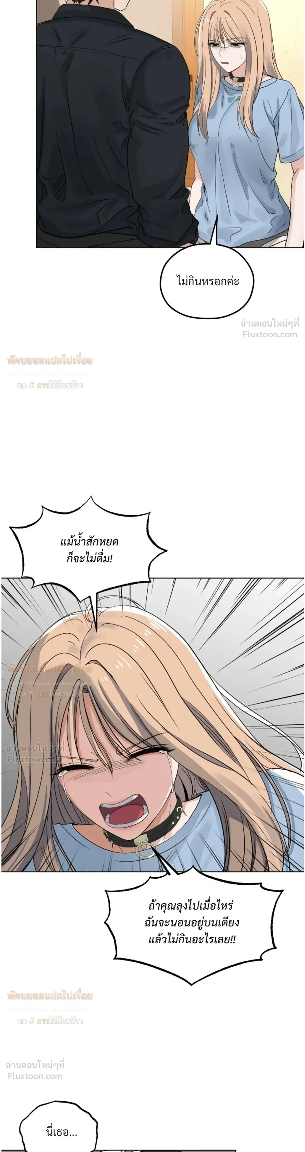 Doujin-Lc- อ่าน โดจิน มังฮวา เกาหลี ญี่ปุ่น จีน แปลไทย The Uncle’s Dog Next Door ตอนที่ 1 2 3 4 5 6 7 8 9 10 11 12 13 14 ฟรี ไม่มีโฆษณา อ่าน โดจิน Manhwa เกาหลี ญี่ปุ่น จีน เรามีครบ คัดมาให้เน้นๆ โดจิน 18+ รับประกันความฟินโดย  Doujin Lc