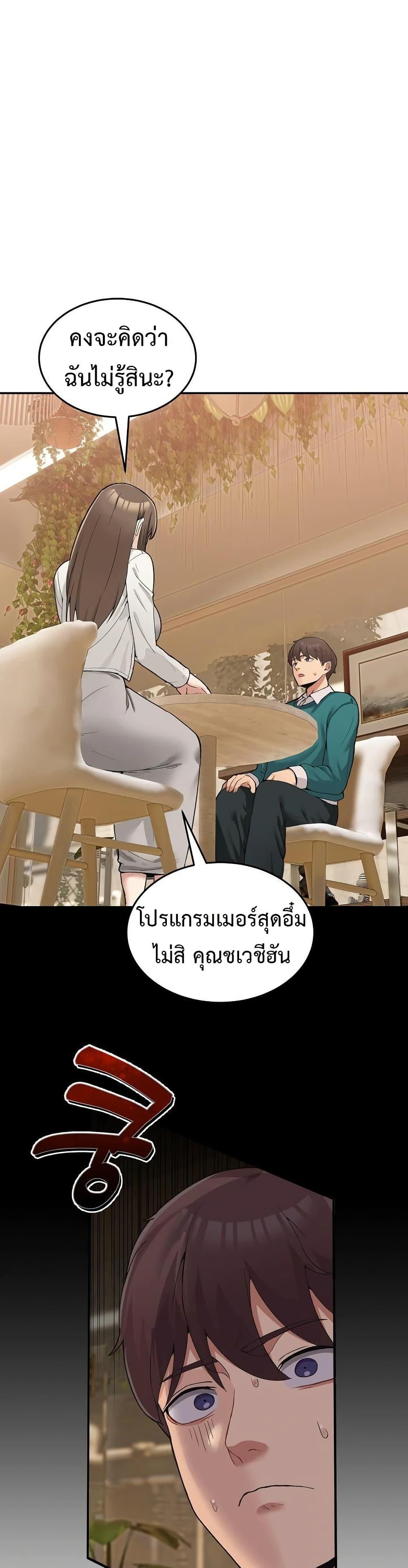 Doujin-Lc- อ่าน โดจิน มังฮวา เกาหลี ญี่ปุ่น จีน แปลไทย No Men Allowed ตอนที่ 1 2 3 4 5 6 7 8 9 10 11 12 13 14 ฟรี ไม่มีโฆษณา อ่าน โดจิน Manhwa เกาหลี ญี่ปุ่น จีน เรามีครบ คัดมาให้เน้นๆ โดจิน 18+ รับประกันความฟินโดย  Doujin Lc