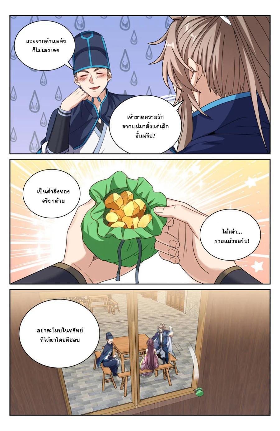 Manga-lc-com อ่านมังงะ อ่านการ์ตูน ออนไลน์ ฟรี Nightwatcher ตอนที่ 1 2 3 4 5 6 7 8 9 10 11 12 13 14 ฟรี ไม่มีโฆษณา Manga-lc - อ่าน มังงะ อ่าน การ์ตูน ออนไลน์ อ่านมังงะ ฟรี