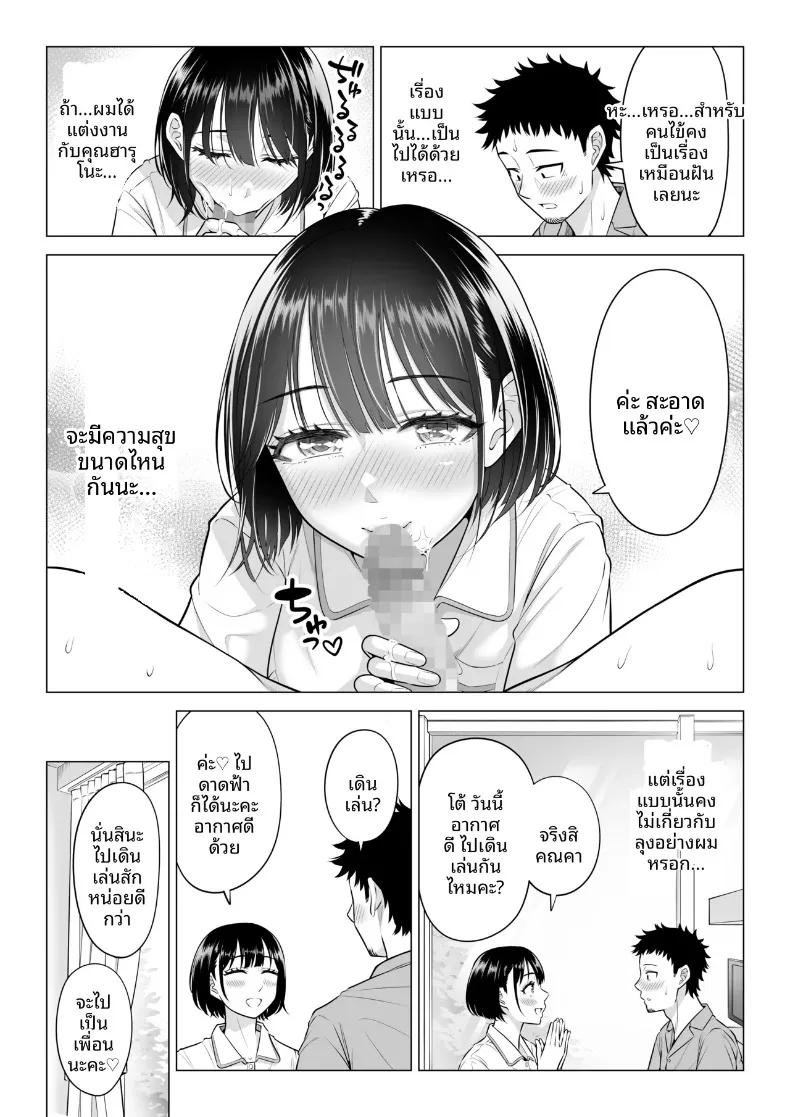Doujin-Lc- อ่าน โดจิน มังฮวา เกาหลี ญี่ปุ่น จีน แปลไทย คุณฮารุโนะ นานามิ คือบุคลากรทางการแพทย์มือใหม่ (Date Roku) ตอนที่ 1 2 3 4 5 6 7 8 9 10 11 12 13 14 ฟรี ไม่มีโฆษณา อ่าน โดจิน Manhwa เกาหลี ญี่ปุ่น จีน เรามีครบ คัดมาให้เน้นๆ โดจิน 18+ รับประกันความฟินโดย  Doujin Lc