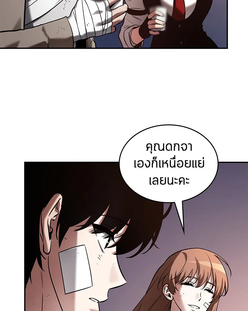 Omniscient Reader อ่านชะตาวันสิ้นโลก ตอนที่ 22 สัญญาสามข้อ (3) รูปที่ 49