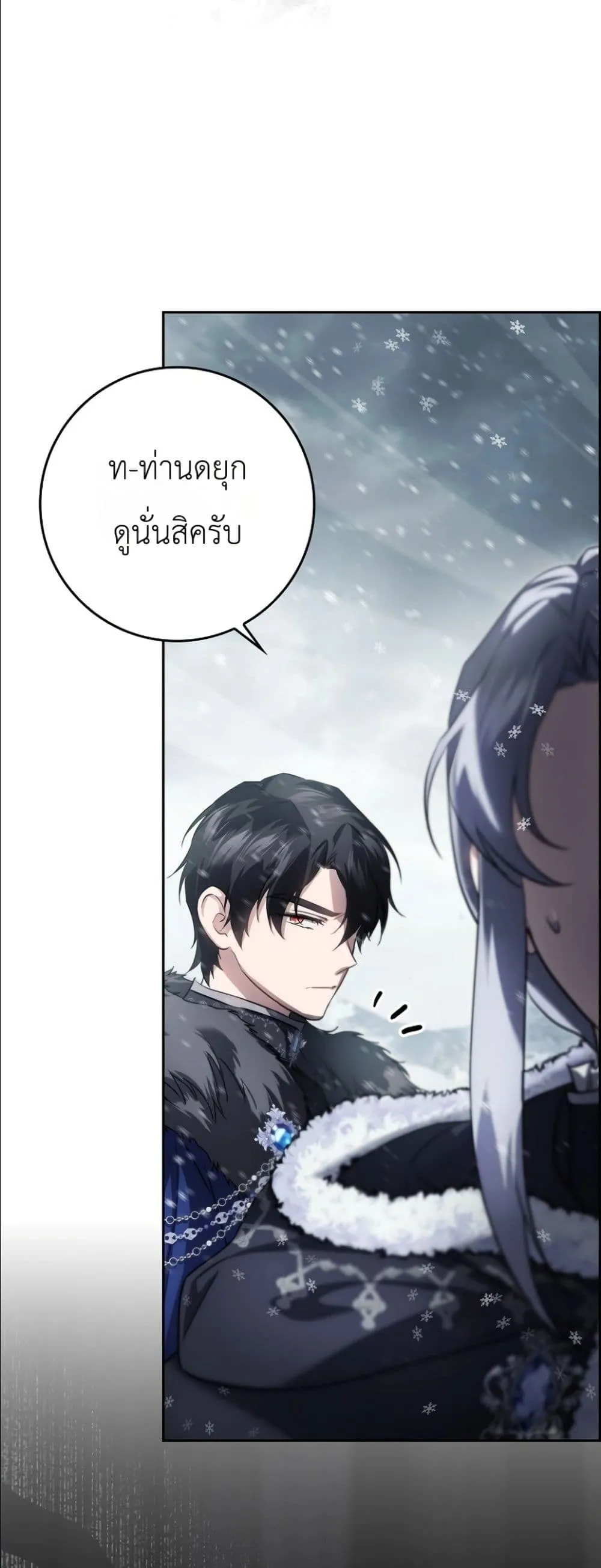 Manga-lc-com อ่านมังงะ อ่านการ์ตูน ออนไลน์ ฟรี I Am the 5-Year-Old Spy Who Kidnapped the Villain ตอนที่ 1 2 3 4 5 6 7 8 9 10 11 12 13 14 ฟรี ไม่มีโฆษณา Manga-lc - อ่าน มังงะ อ่าน การ์ตูน ออนไลน์ อ่านมังงะ ฟรี