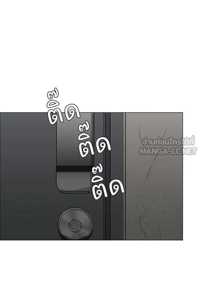 JAKDU ตอนที่ 45 รูปที่ 111
