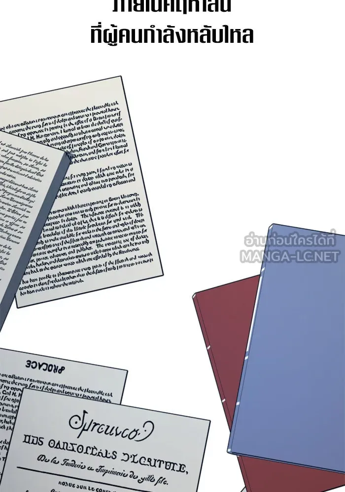 ชิงชีวิตพลิกลิขิตชะตา ตอนที่ 138. ชายสวมหน้ากาก รูปที่ 129