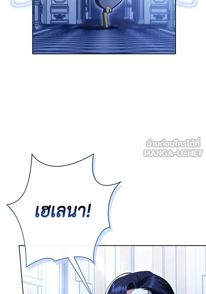 ขอวิธีส่งสามีลงนรก ตอนที่ 26 รูปที่ 9