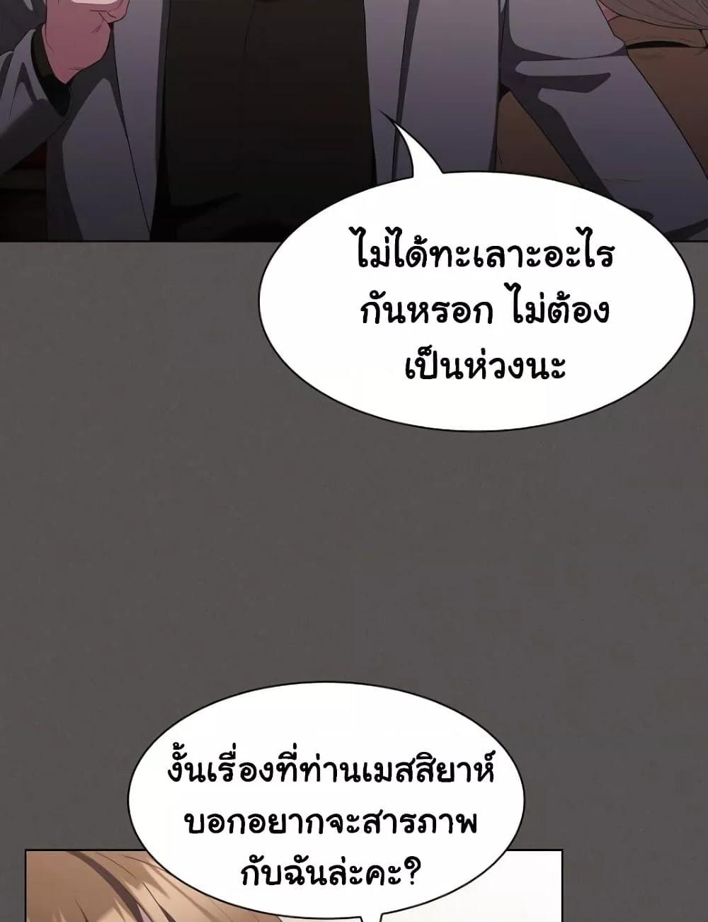 Doujin-Lc- อ่าน โดจิน มังฮวา เกาหลี ญี่ปุ่น จีน แปลไทย Believe Me! I Offer You My First ตอนที่ 1 2 3 4 5 6 7 8 9 10 11 12 13 14 ฟรี ไม่มีโฆษณา อ่าน โดจิน Manhwa เกาหลี ญี่ปุ่น จีน เรามีครบ คัดมาให้เน้นๆ โดจิน 18+ รับประกันความฟินโดย  Doujin Lc