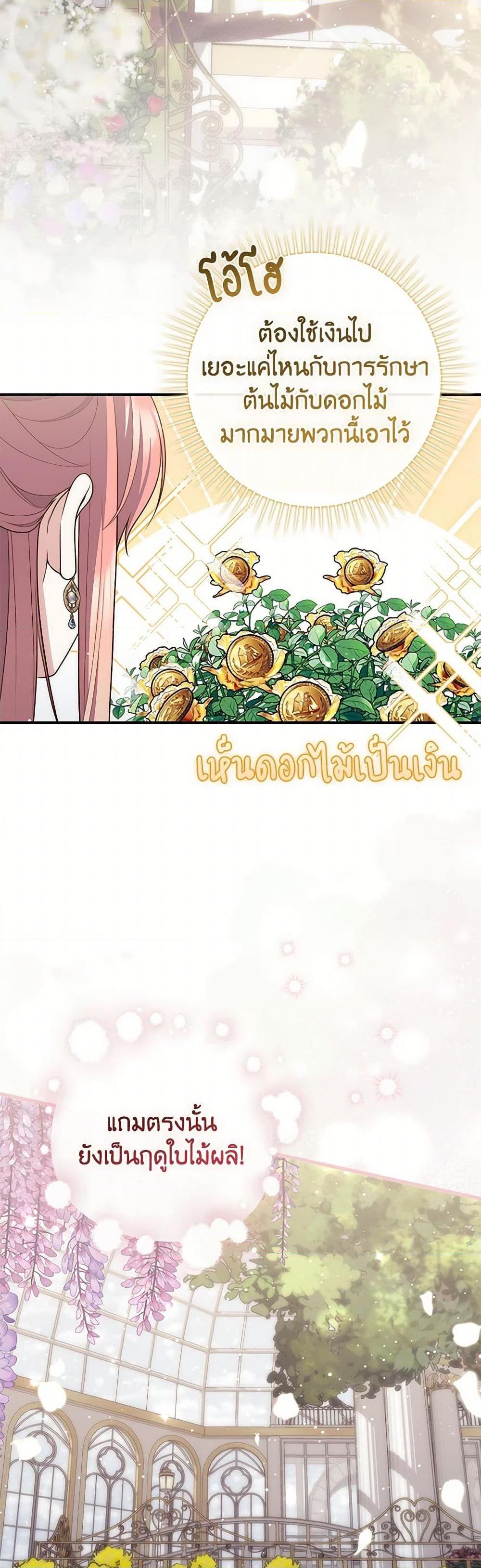 Manga-lc-com อ่านมังงะ อ่านการ์ตูน ออนไลน์ ฟรี Fortune-Telling Lady ตอนที่ 1 2 3 4 5 6 7 8 9 10 11 12 13 14 ฟรี ไม่มีโฆษณา Manga-lc - อ่าน มังงะ อ่าน การ์ตูน ออนไลน์ อ่านมังงะ ฟรี