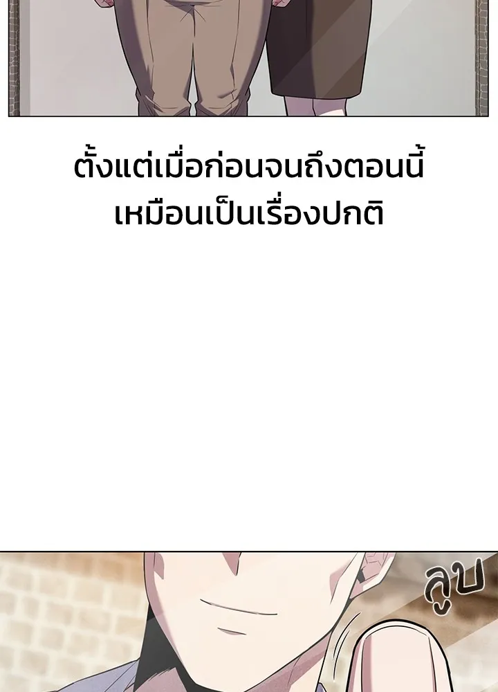 คืนแห่งโทแกบี ตอนที่ 1 รูปที่ 61