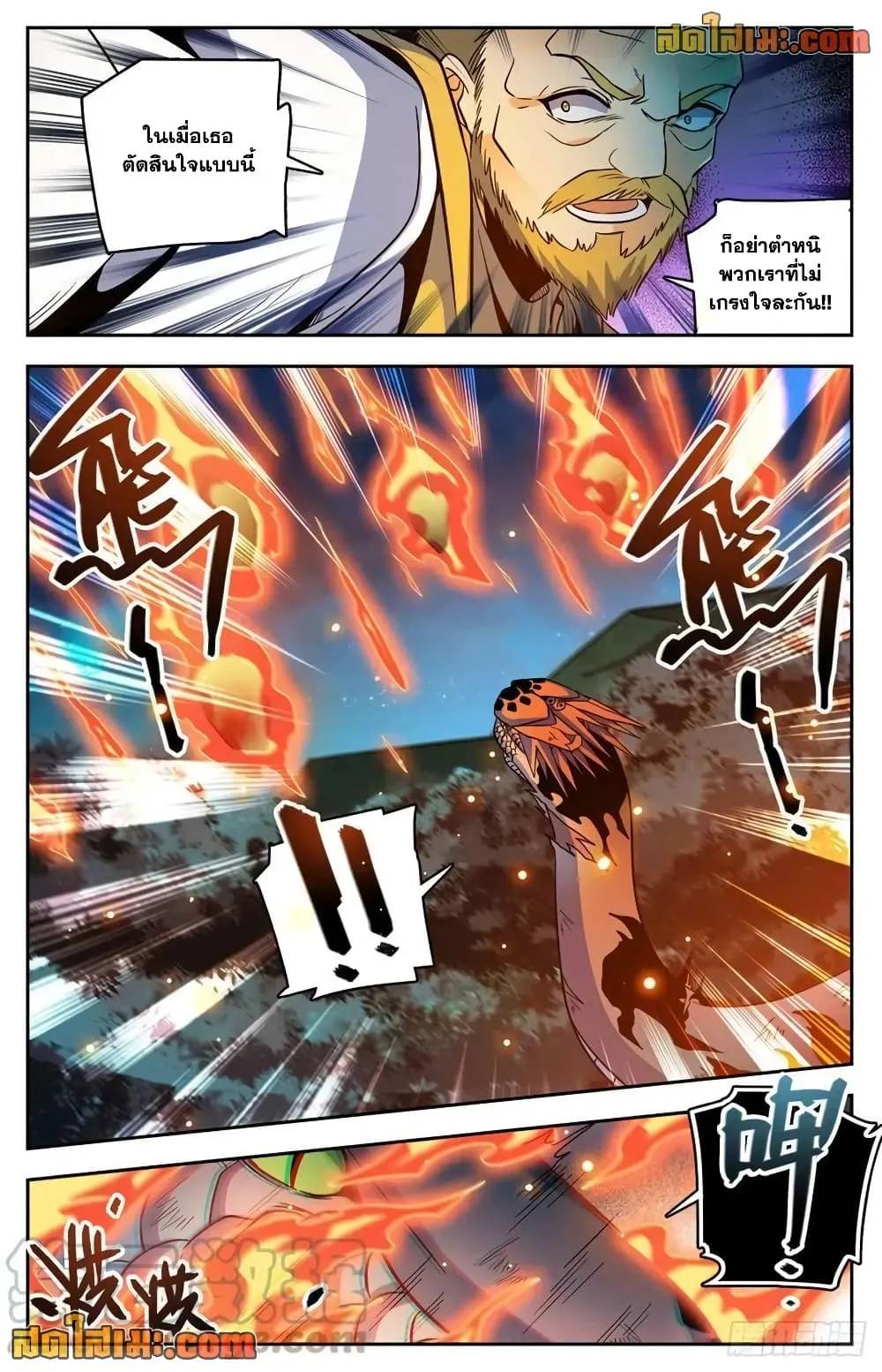 Manga-lc-com อ่านมังงะ อ่านการ์ตูน ออนไลน์ ฟรี Versatile Mage – จอมเวทย์เต็มพิกัด ตอนที่ 1 2 3 4 5 6 7 8 9 10 11 12 13 14 ฟรี ไม่มีโฆษณา Manga-lc - อ่าน มังงะ อ่าน การ์ตูน ออนไลน์ อ่านมังงะ ฟรี
