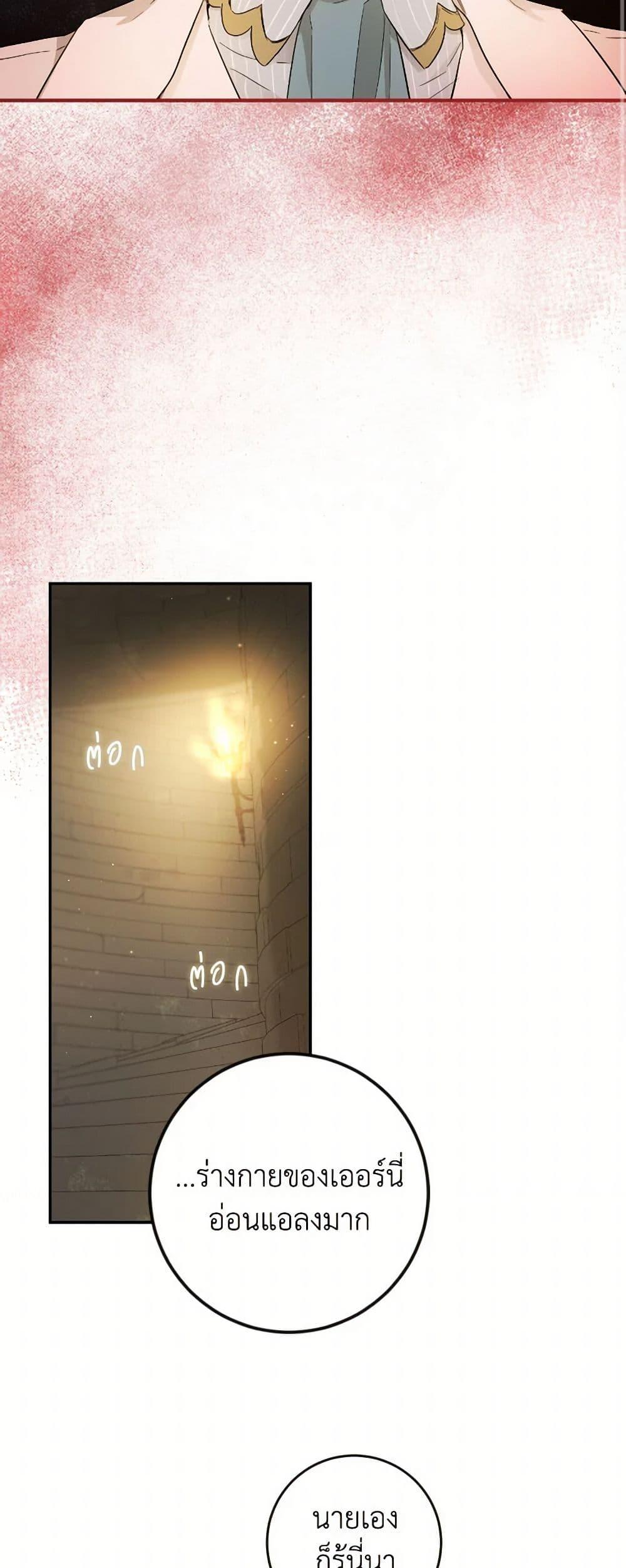 Manga-lc-com อ่านมังงะ อ่านการ์ตูน ออนไลน์ ฟรี The Heiress’s Double Life ตอนที่ 1 2 3 4 5 6 7 8 9 10 11 12 13 14 ฟรี ไม่มีโฆษณา Manga-lc - อ่าน มังงะ อ่าน การ์ตูน ออนไลน์ อ่านมังงะ ฟรี