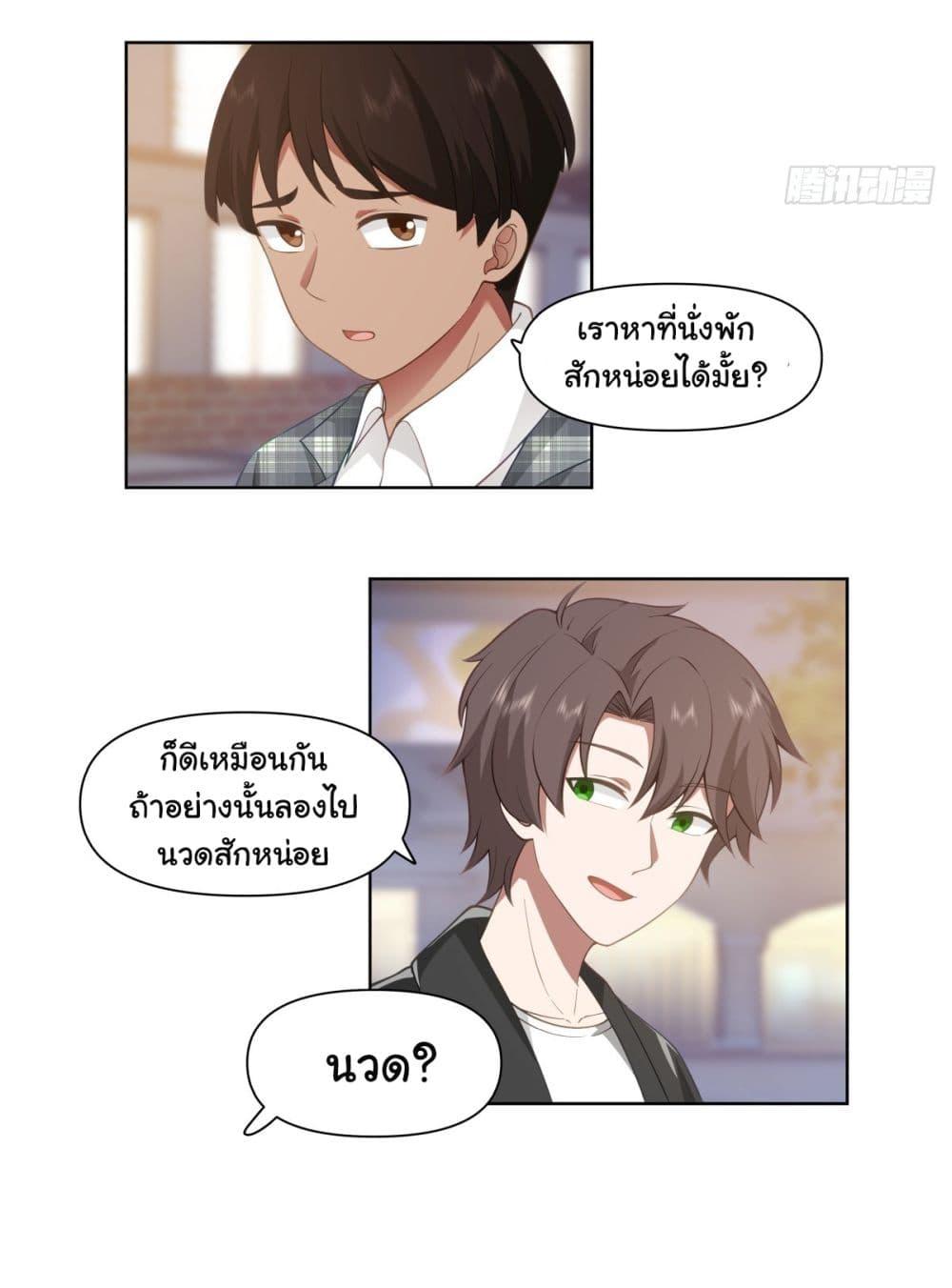 Manga-lc-com อ่านมังงะ อ่านการ์ตูน ออนไลน์ ฟรี I Really Don’t Want to be Reborn ตอนที่ 1 2 3 4 5 6 7 8 9 10 11 12 13 14 ฟรี ไม่มีโฆษณา Manga-lc - อ่าน มังงะ อ่าน การ์ตูน ออนไลน์ อ่านมังงะ ฟรี