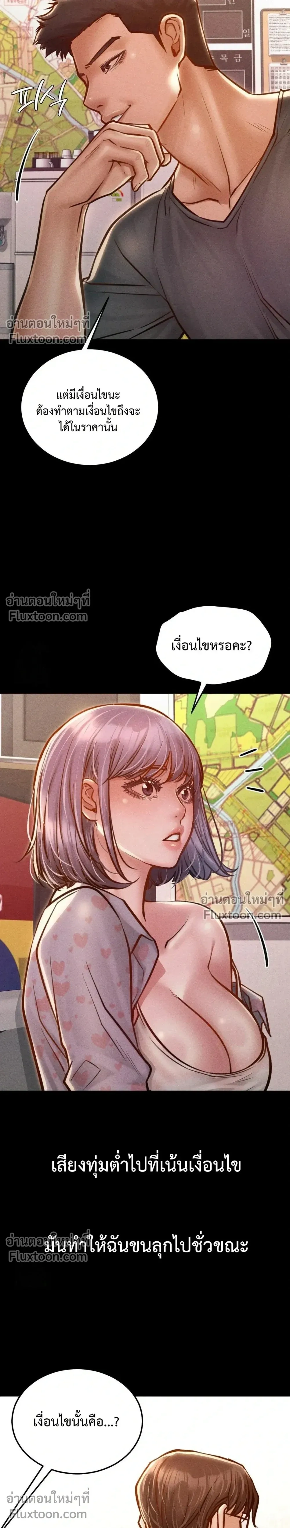 Doujin-Lc- อ่าน โดจิน มังฮวา เกาหลี ญี่ปุ่น จีน แปลไทย Paradise Villa ตอนที่ 1 2 3 4 5 6 7 8 9 10 11 12 13 14 ฟรี ไม่มีโฆษณา อ่าน โดจิน Manhwa เกาหลี ญี่ปุ่น จีน เรามีครบ คัดมาให้เน้นๆ โดจิน 18+ รับประกันความฟินโดย  Doujin Lc