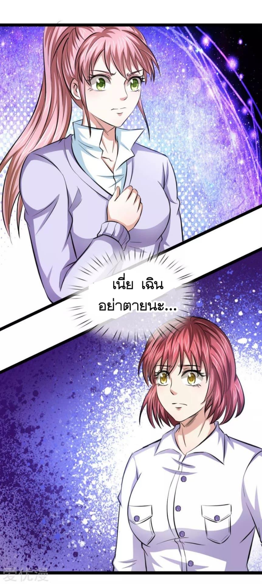 Manga-lc-com อ่านมังงะ อ่านการ์ตูน ออนไลน์ ฟรี The Master of Knife ตอนที่ 1 2 3 4 5 6 7 8 9 10 11 12 13 14 ฟรี ไม่มีโฆษณา Manga-lc - อ่าน มังงะ อ่าน การ์ตูน ออนไลน์ อ่านมังงะ ฟรี