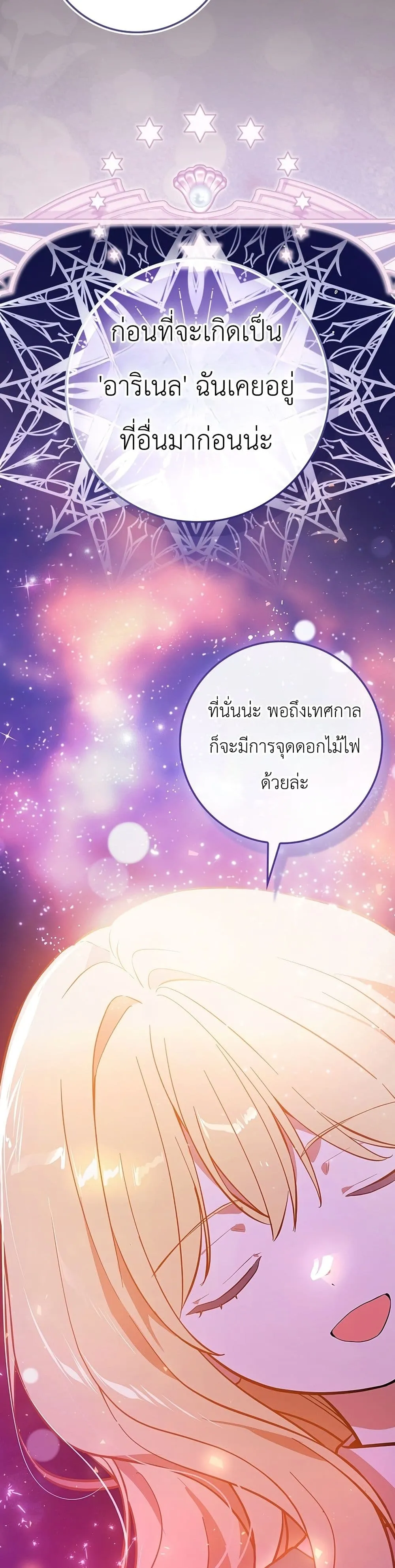 Manga-lc-com อ่านมังงะ อ่านการ์ตูน ออนไลน์ ฟรี Marked as the Tyrant’s Daughter-in-Law ตอนที่ 1 2 3 4 5 6 7 8 9 10 11 12 13 14 ฟรี ไม่มีโฆษณา Manga-lc - อ่าน มังงะ อ่าน การ์ตูน ออนไลน์ อ่านมังงะ ฟรี