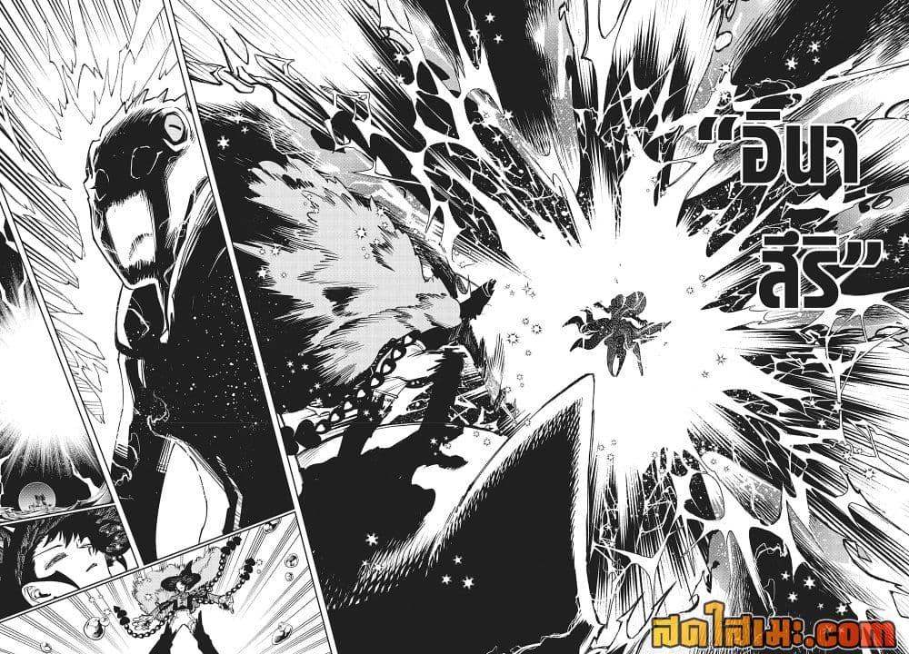 Manga-lc-com อ่านมังงะ อ่านการ์ตูน ออนไลน์ ฟรี Ichi the Witch ตอนที่ 1 2 3 4 5 6 7 8 9 10 11 12 13 14 ฟรี ไม่มีโฆษณา Manga-lc - อ่าน มังงะ อ่าน การ์ตูน ออนไลน์ อ่านมังงะ ฟรี
