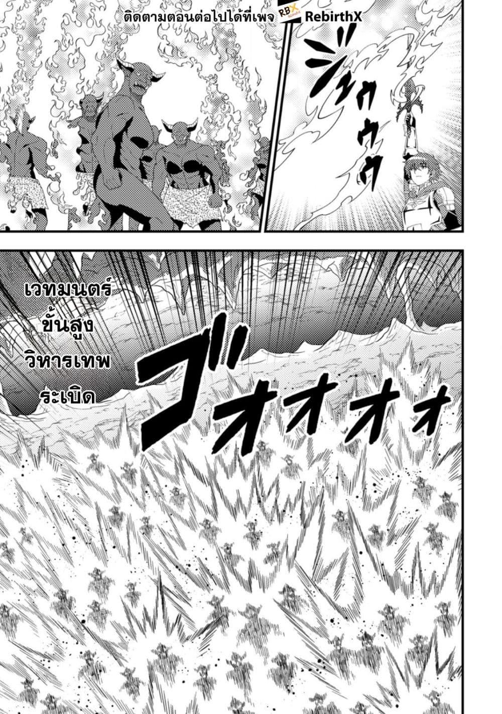 Manga-lc-com อ่านมังงะ อ่านการ์ตูน ออนไลน์ ฟรี Dungeon Haishin wo Kiriwasurerta Yuumei Haishinsha wo Tasuketara, Densetsu no Tansakusha toshite Bazuri Hajimeta ~Inkya no Ore, Nazo Skill da to Omotteita “Rule Mushi” de Ukkari Musou~ ตอนที่ 1 2 3 4 5 6 7 8 9 10 11 12 13 14 ฟรี ไม่มีโฆษณา Manga-lc - อ่าน มังงะ อ่าน การ์ตูน ออนไลน์ อ่านมังงะ ฟรี