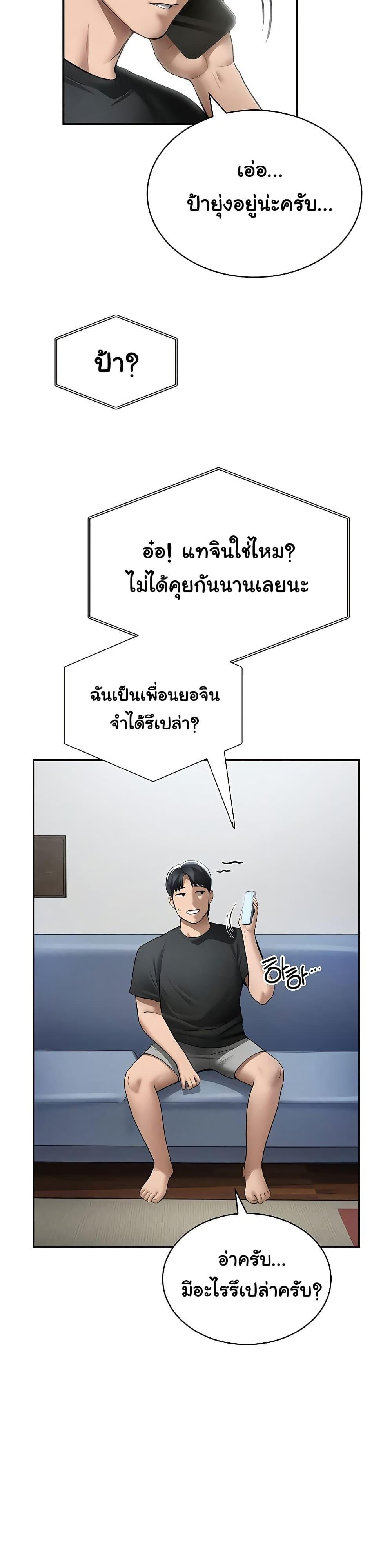 Doujin-Lc- อ่าน โดจิน มังฮวา เกาหลี ญี่ปุ่น จีน แปลไทย My Eyes Now ตอนที่ 1 2 3 4 5 6 7 8 9 10 11 12 13 14 ฟรี ไม่มีโฆษณา อ่าน โดจิน Manhwa เกาหลี ญี่ปุ่น จีน เรามีครบ คัดมาให้เน้นๆ โดจิน 18+ รับประกันความฟินโดย  Doujin Lc