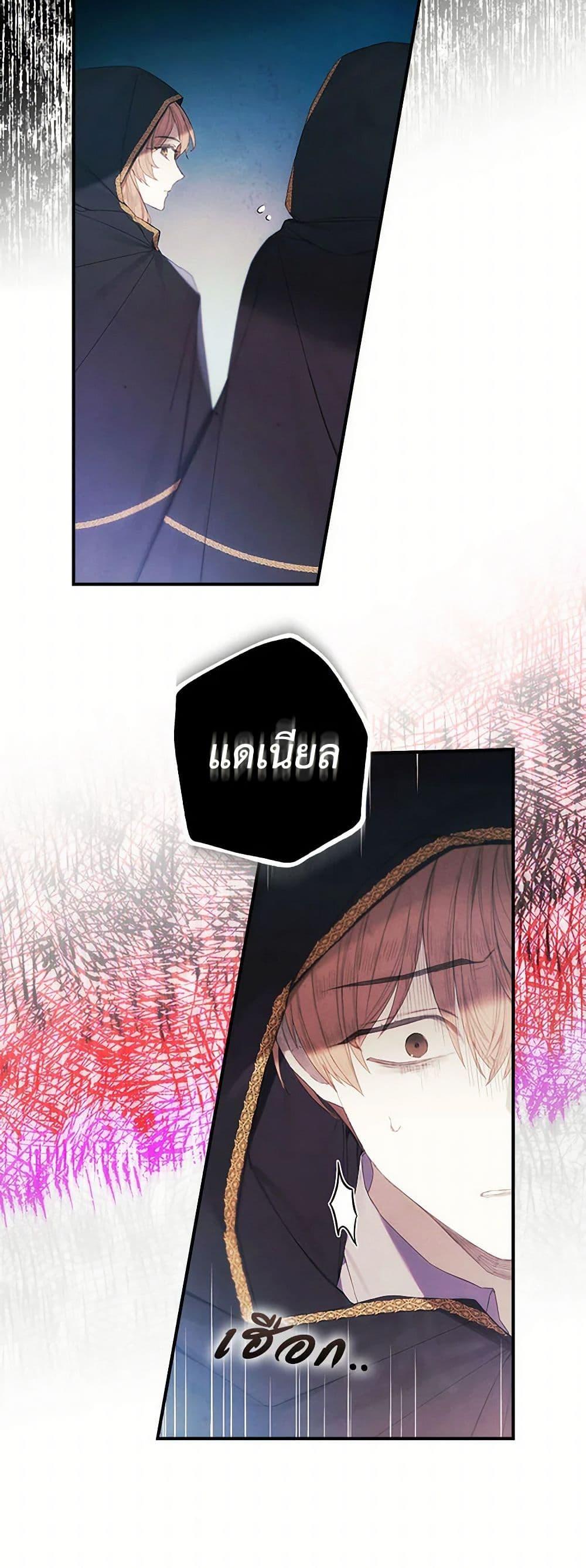 Manga-lc-com อ่านมังงะ อ่านการ์ตูน ออนไลน์ ฟรี The Princess’s Doll Shop ตอนที่ 1 2 3 4 5 6 7 8 9 10 11 12 13 14 ฟรี ไม่มีโฆษณา Manga-lc - อ่าน มังงะ อ่าน การ์ตูน ออนไลน์ อ่านมังงะ ฟรี