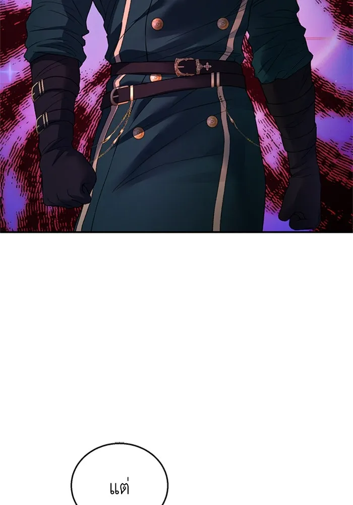 ไหนบอกว่าฉันใกล้ตาย ตอนที่ 90 รูปที่ 98