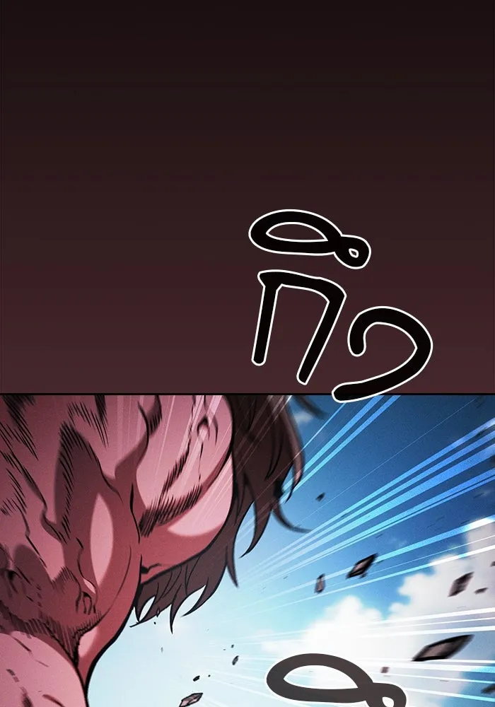 นักดาบอัจฉริยะจากอะคาเดมี ตอนที่ 93 รูปที่ 17